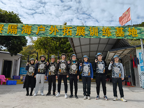 麻豆精品视频网站在线观看电子-户外拓展活动