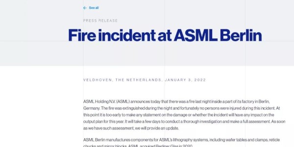 1月4日ASML光刻机工厂发生火灾！