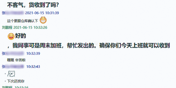 麻豆精品视频网站在线观看电子用"芯"服务客户，客户的满意是麻豆精品视频网站在线观看不懈的追求!