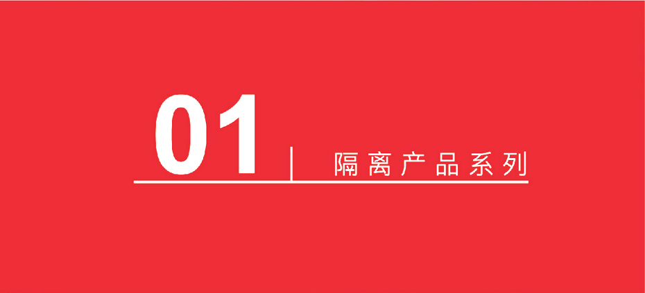 2川土微隔离系列-麻豆精品视频网站在线观看电子